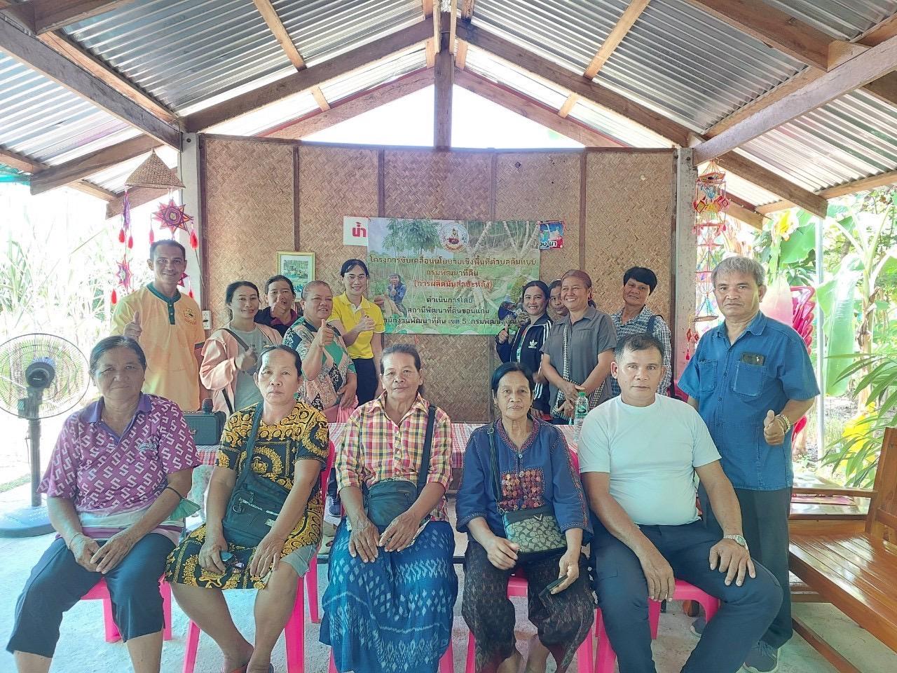 ภาพประกอบที่ 11