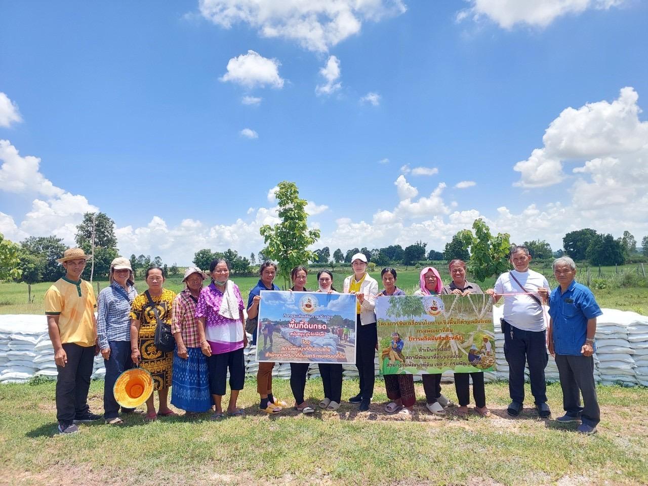 ภาพประกอบที่ 12