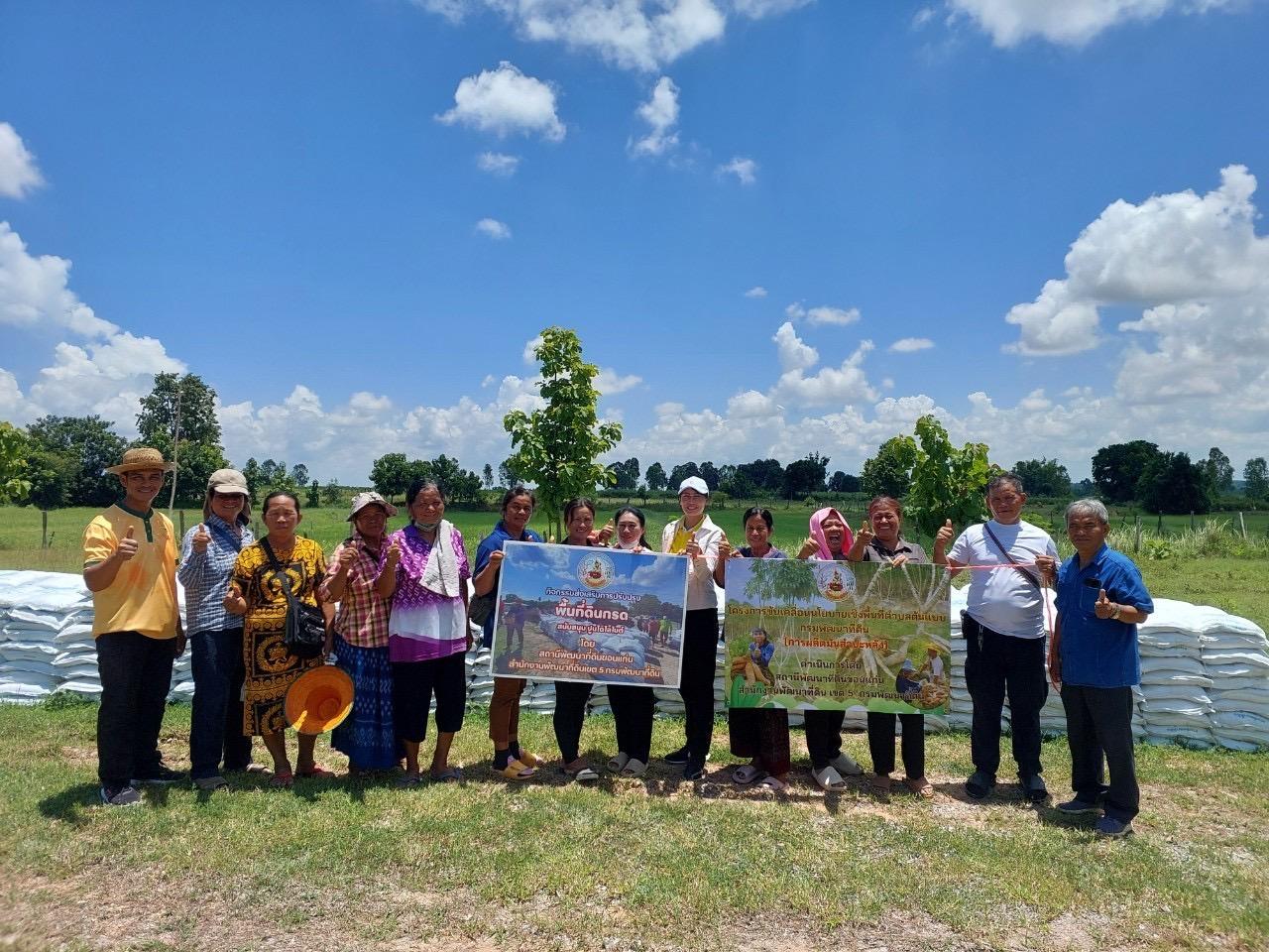 ภาพประกอบที่ 13