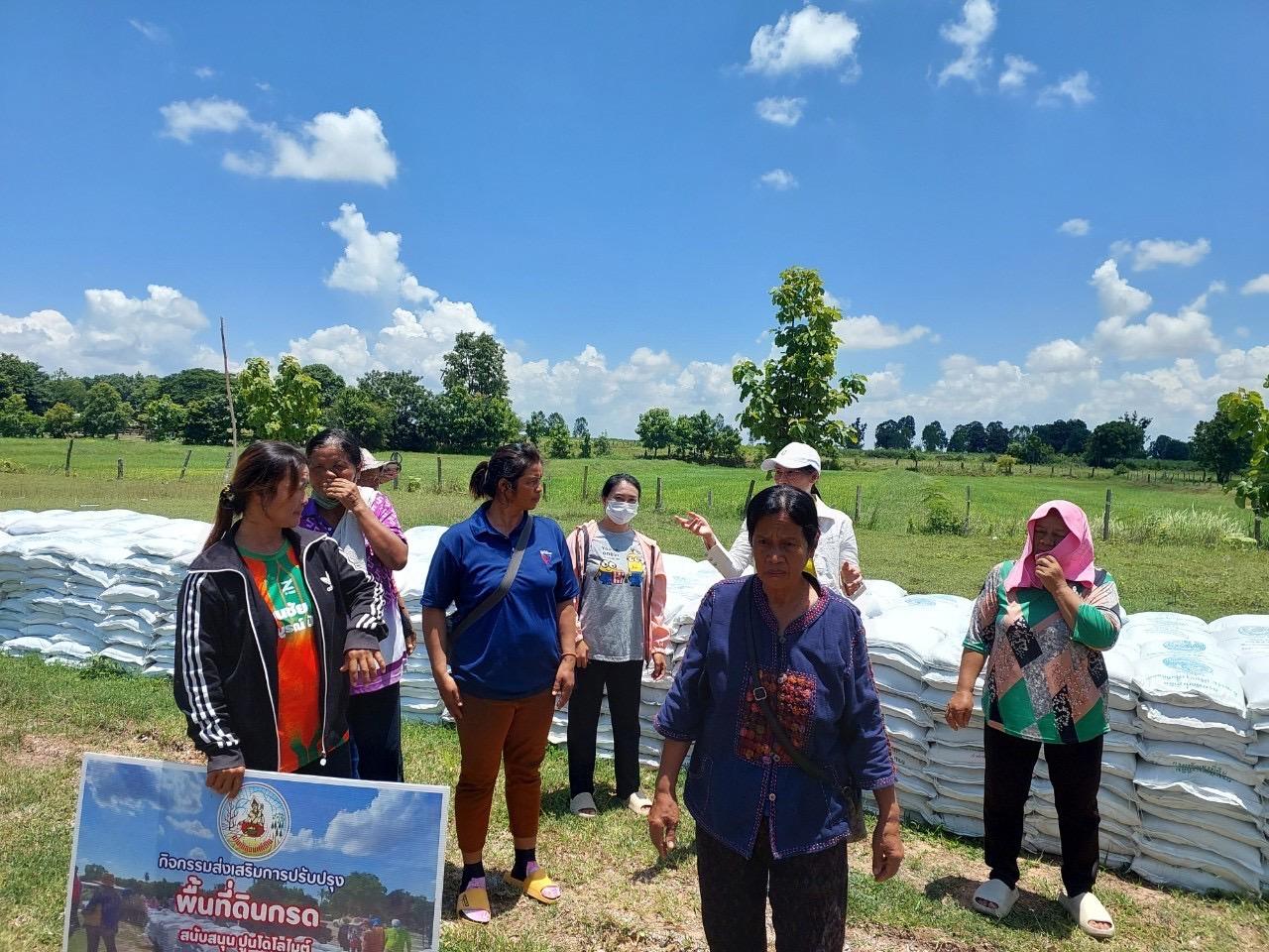 ภาพประกอบที่ 16