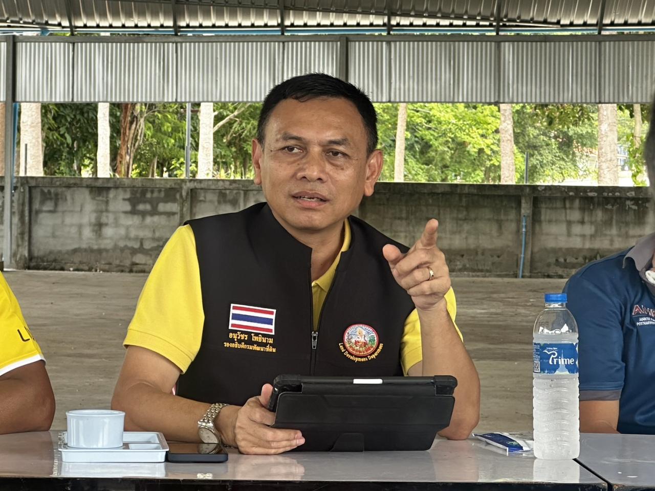 ภาพประกอบที่ 0