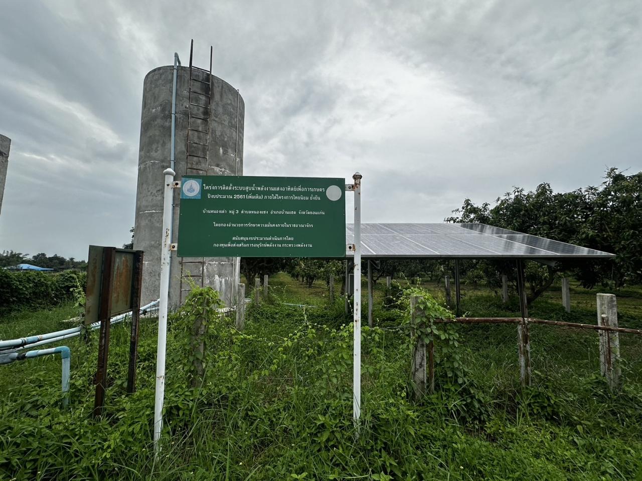 ภาพประกอบที่ 18