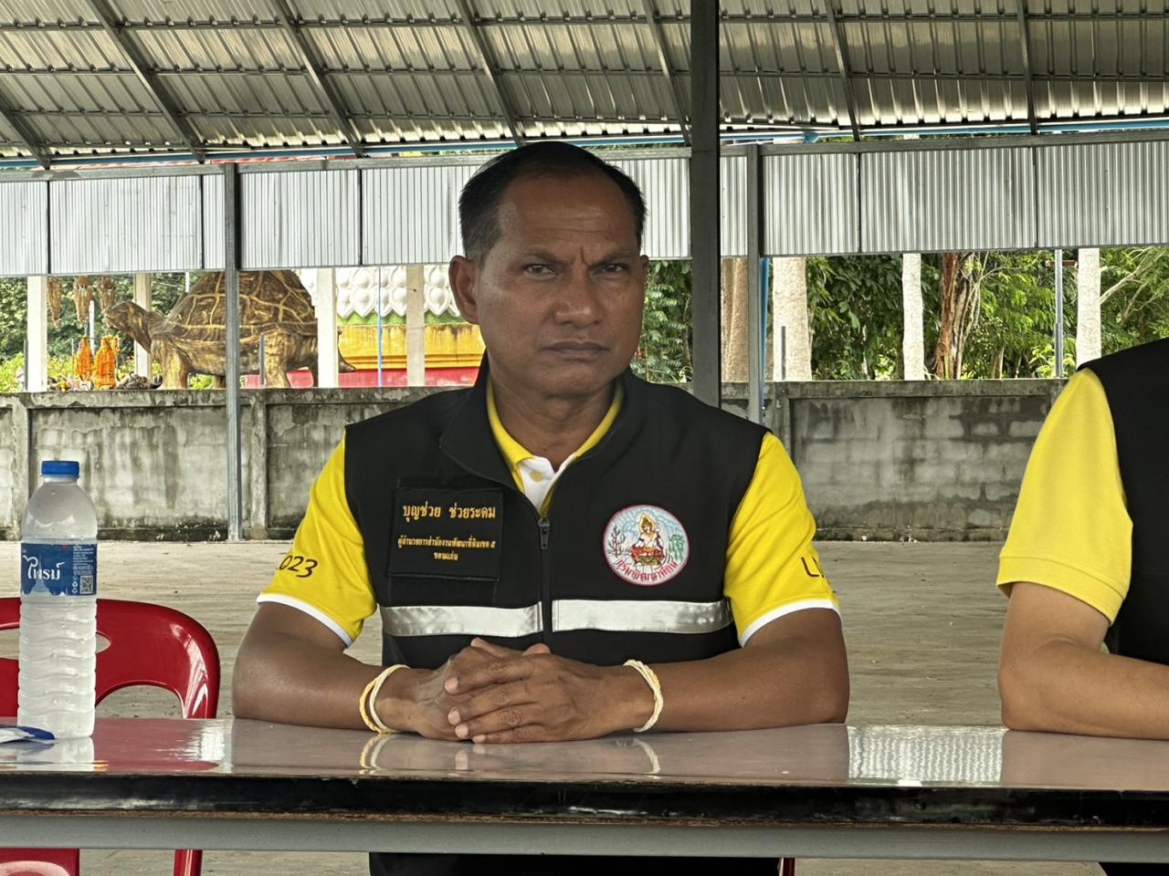 ภาพประกอบที่ 22