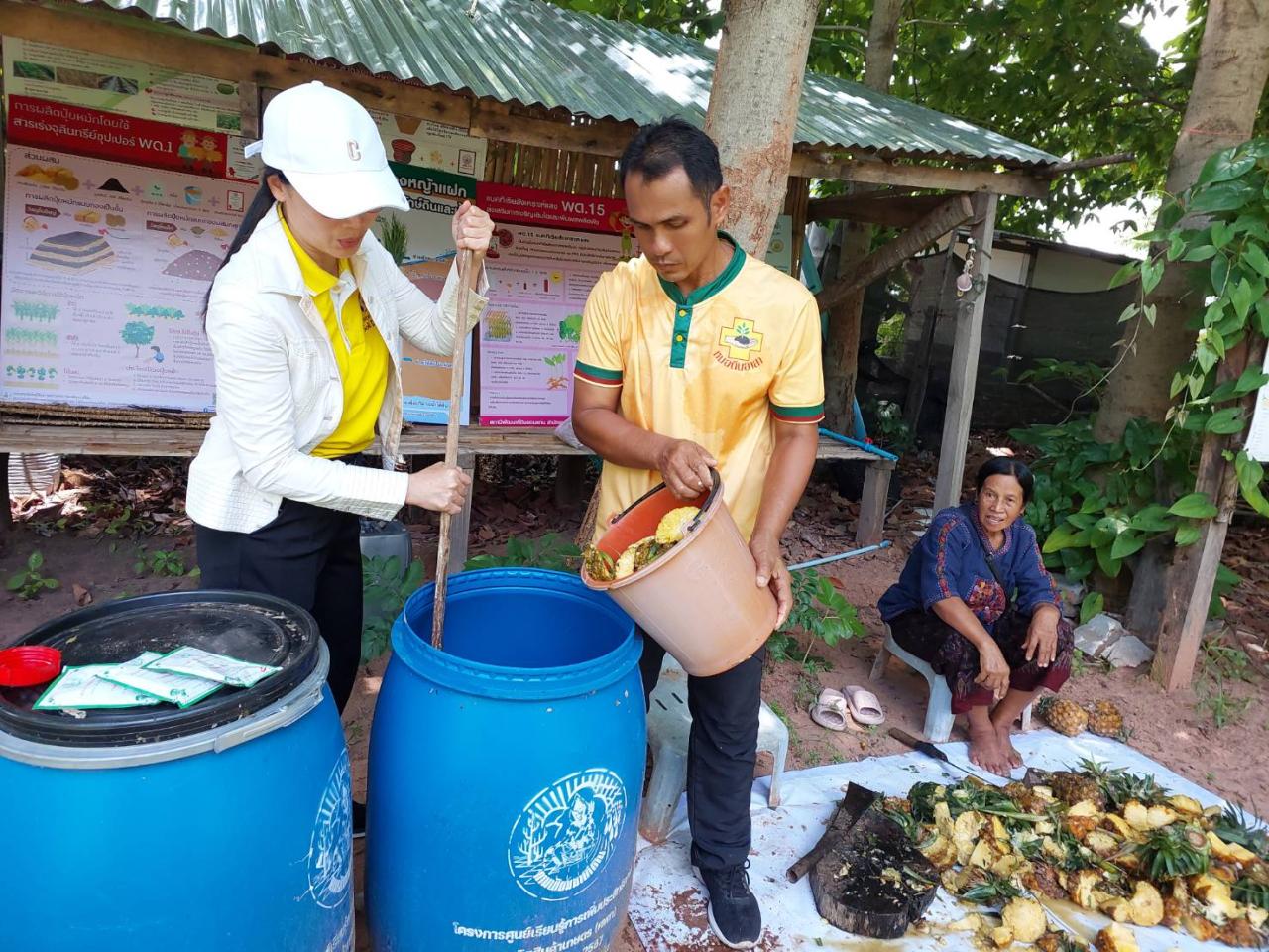 ภาพประกอบที่ 3