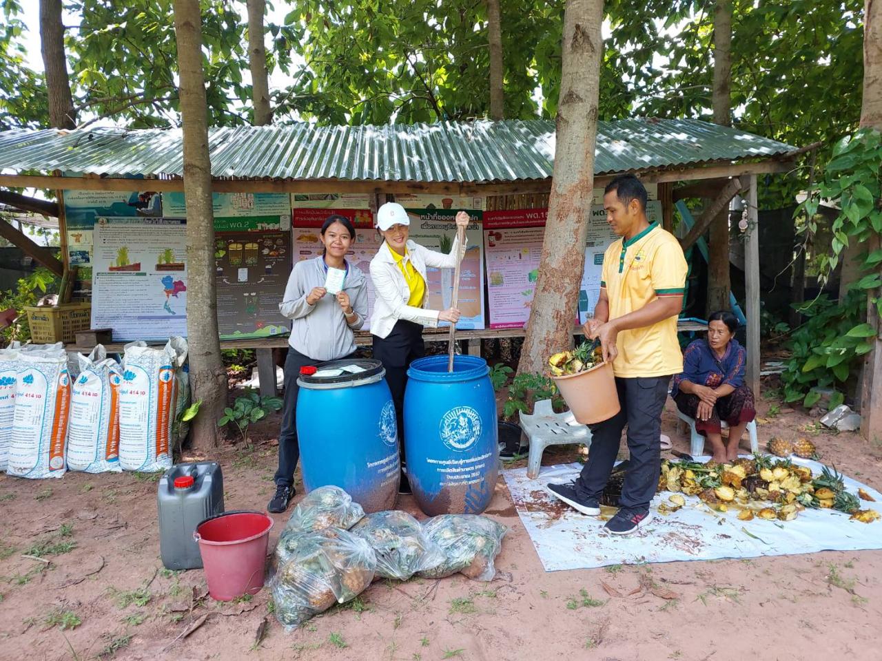 ภาพประกอบที่ 4