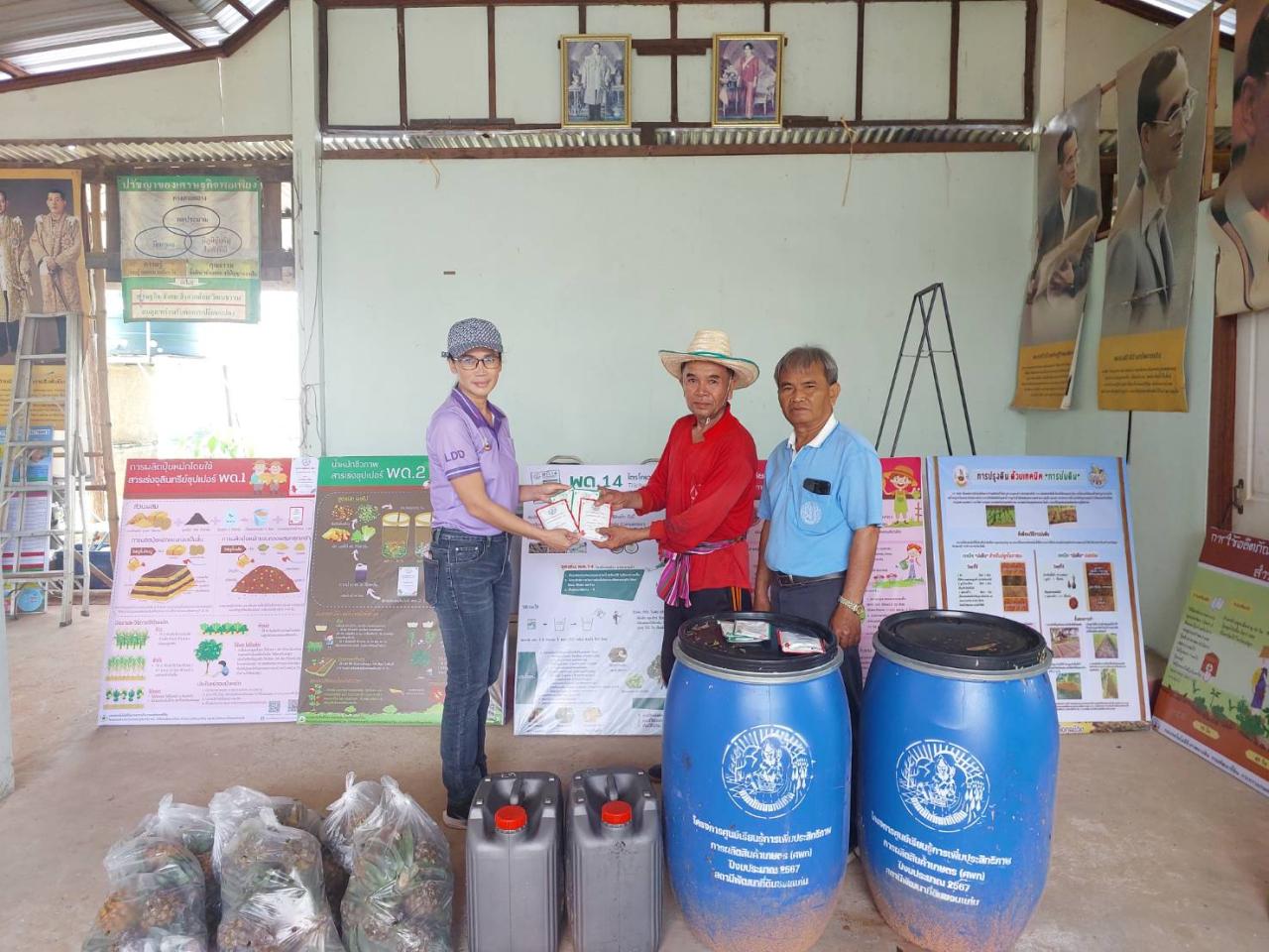 ภาพประกอบที่ 12