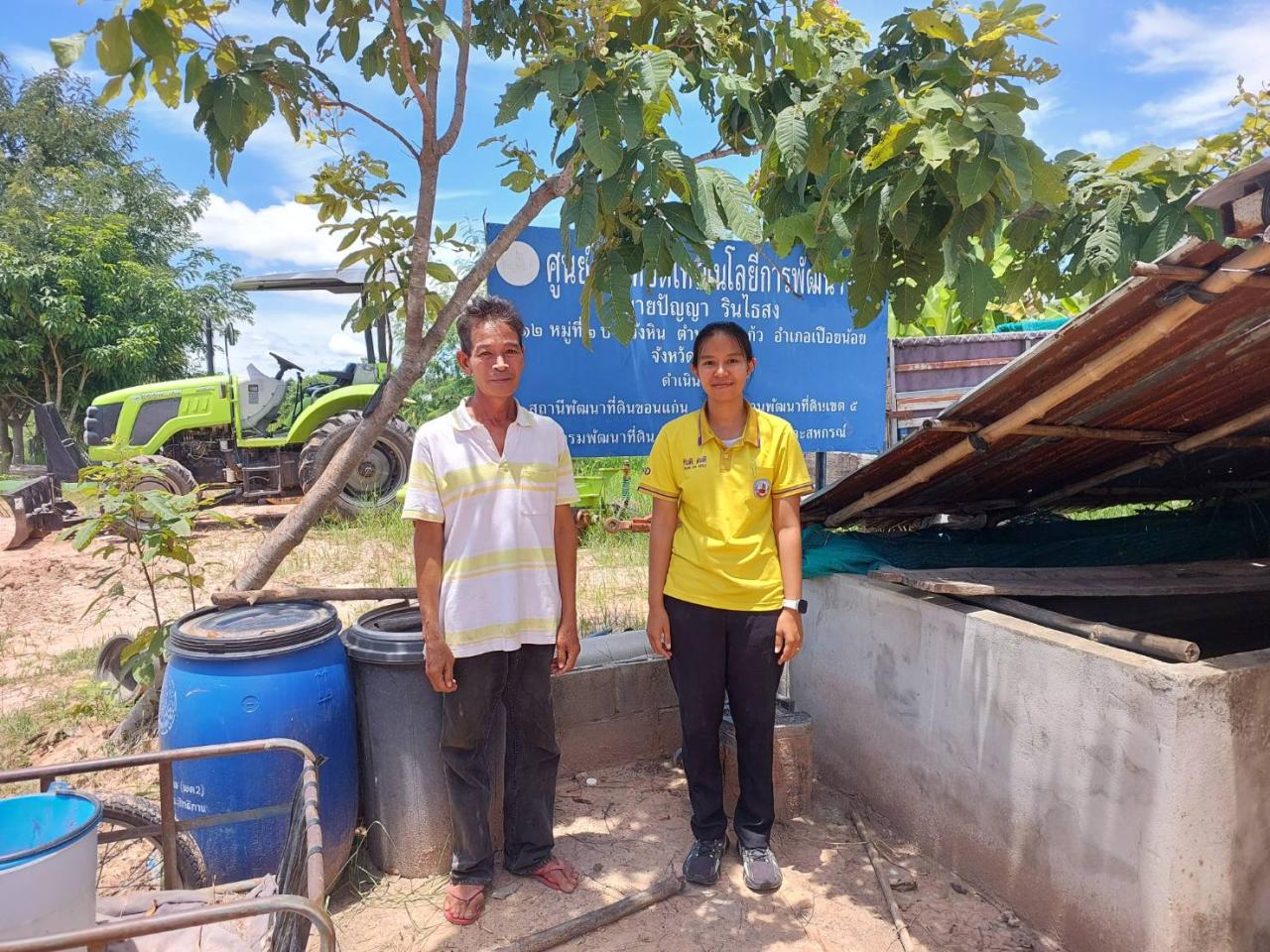 ภาพประกอบที่ 25