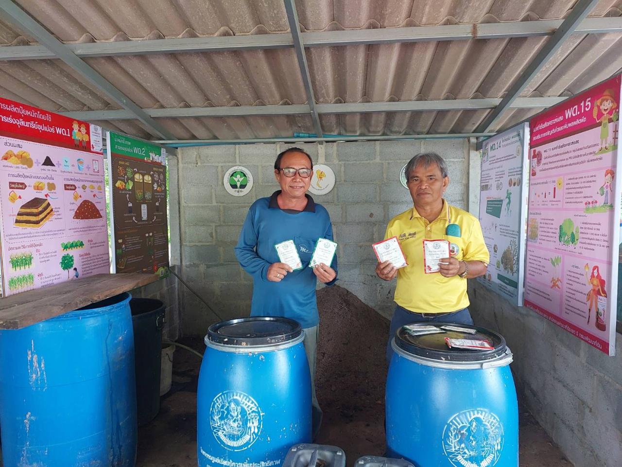 ภาพประกอบที่ 33