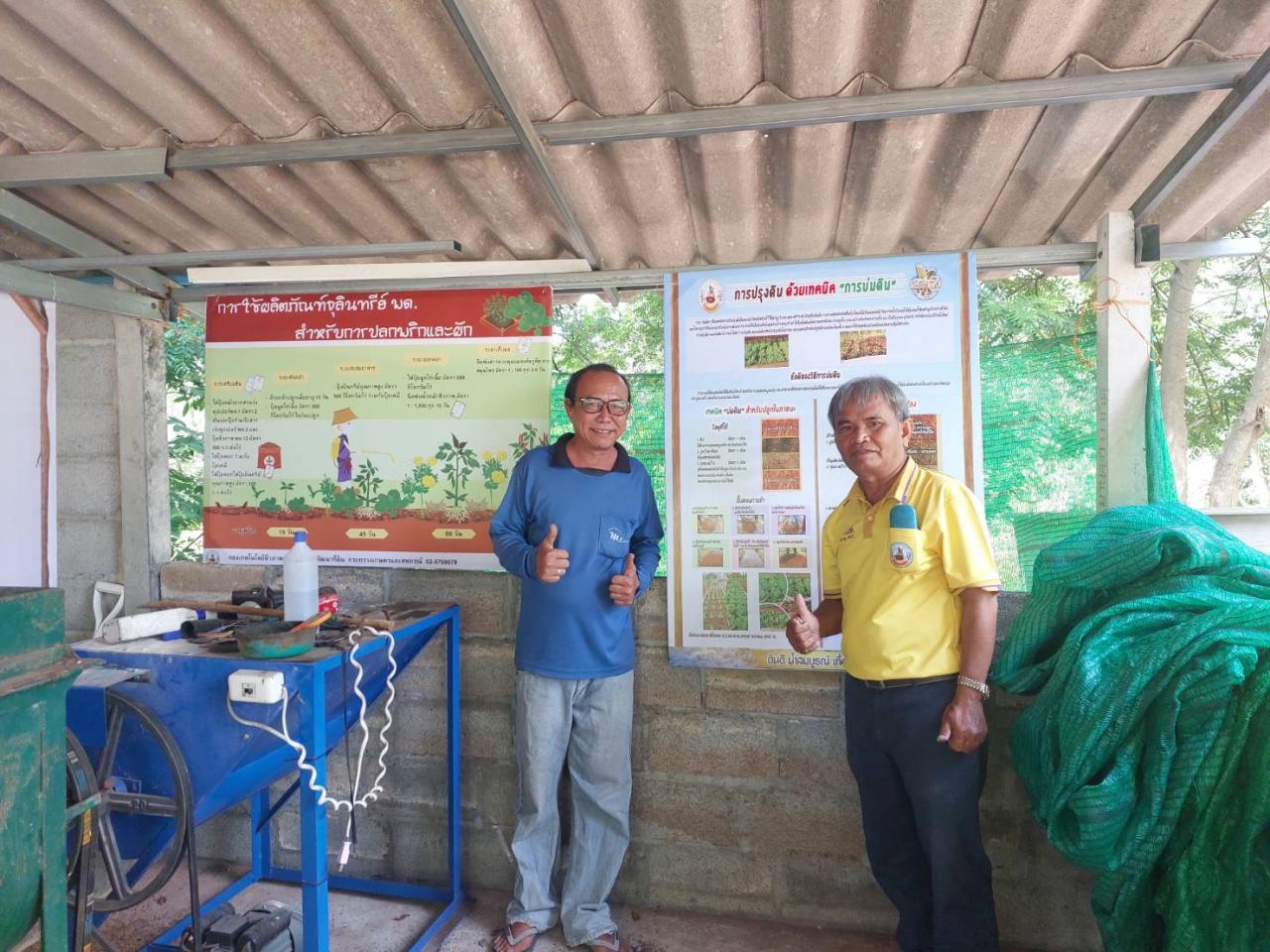 ภาพประกอบที่ 35