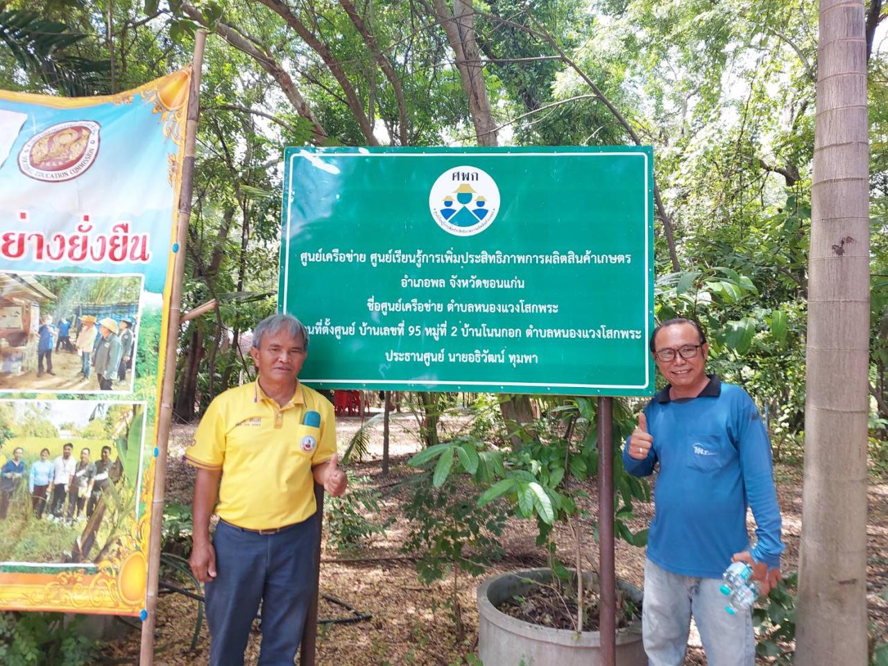 ภาพประกอบที่ 39