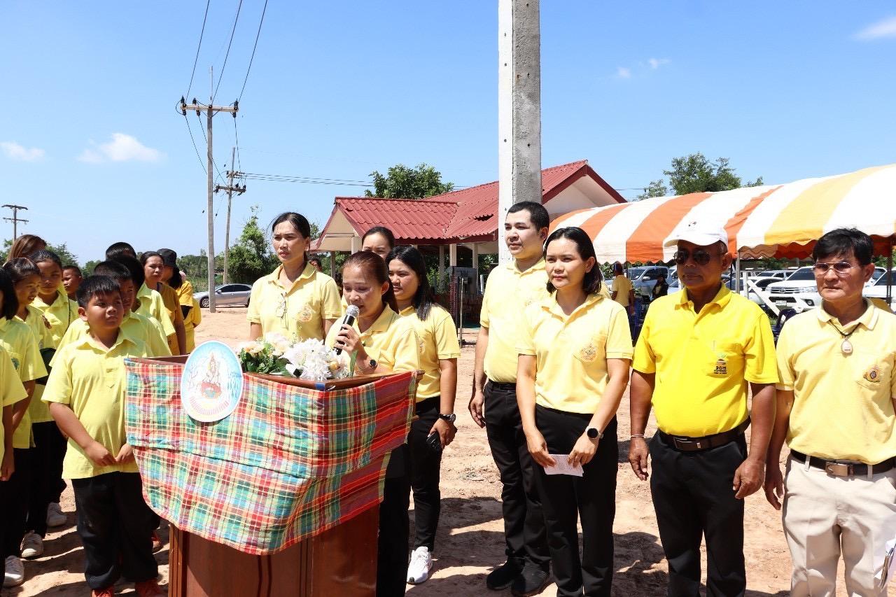 ภาพประกอบที่ 9