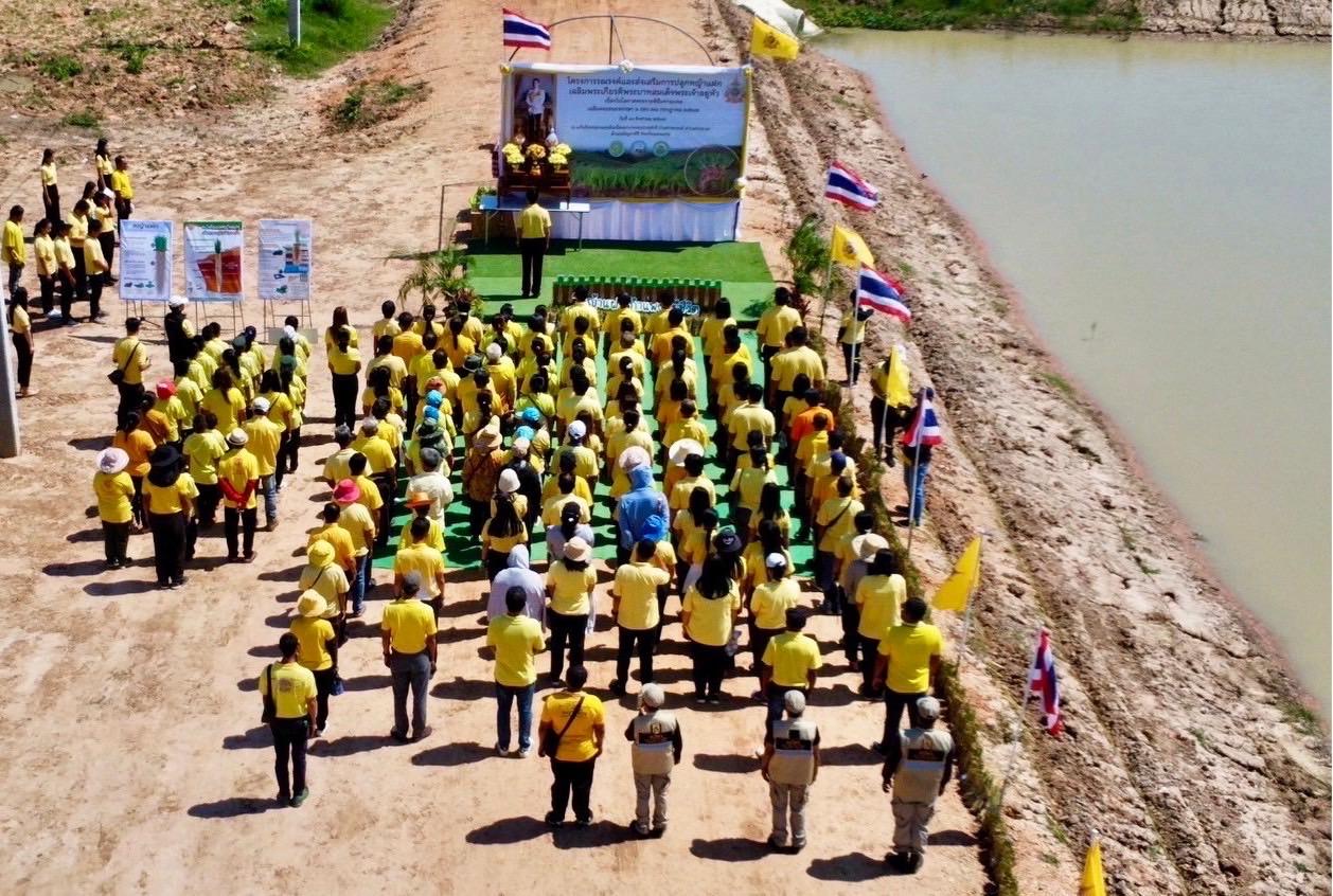 ภาพประกอบที่ 10