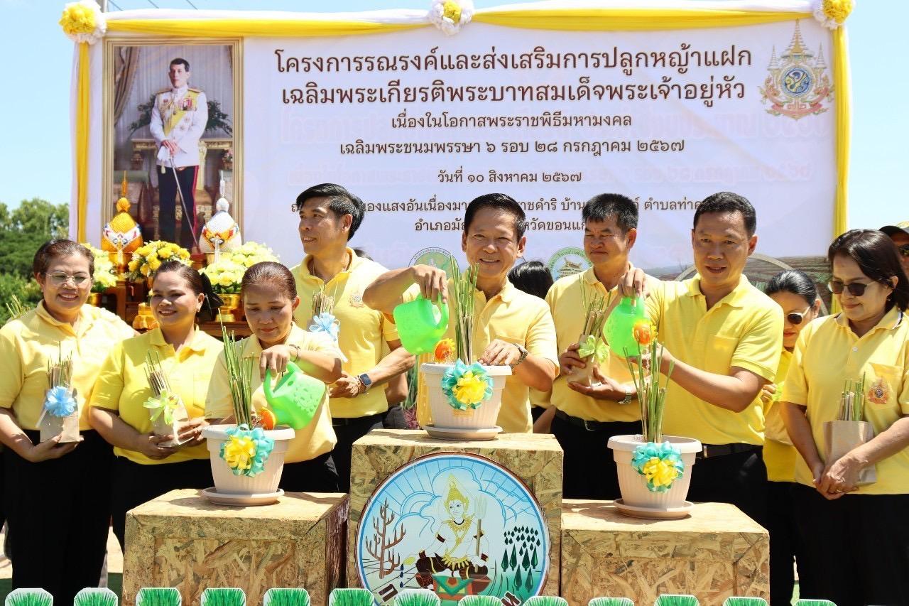 ภาพประกอบที่ 14