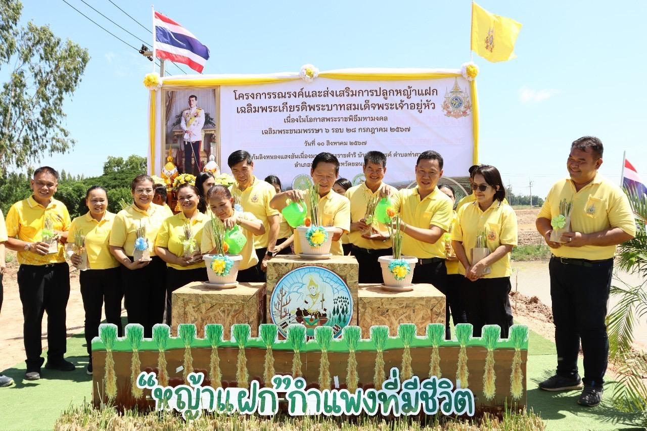 ภาพประกอบที่ 15