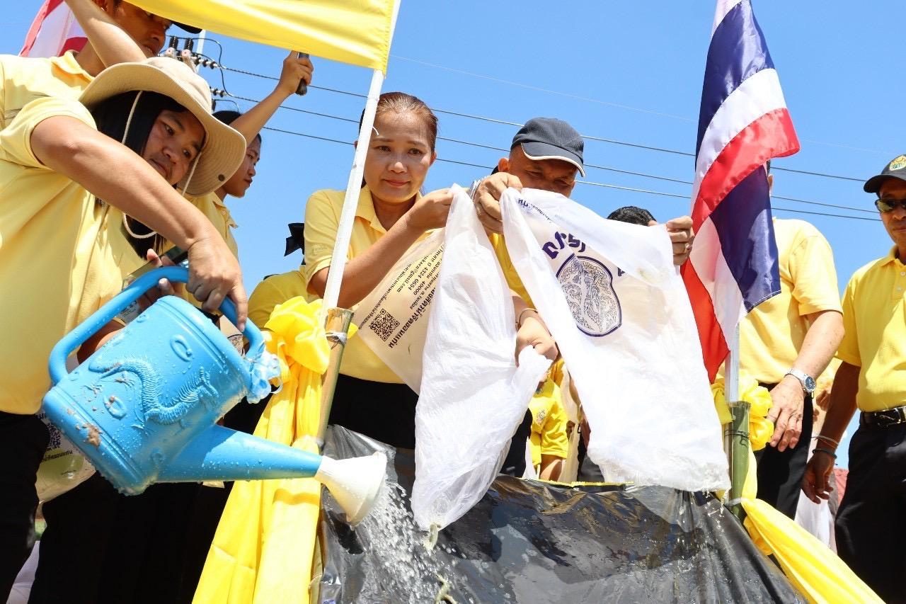 ภาพประกอบที่ 27