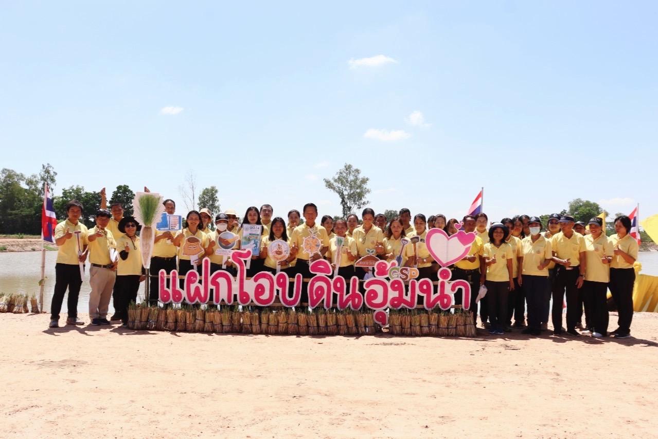 ภาพประกอบที่ 29