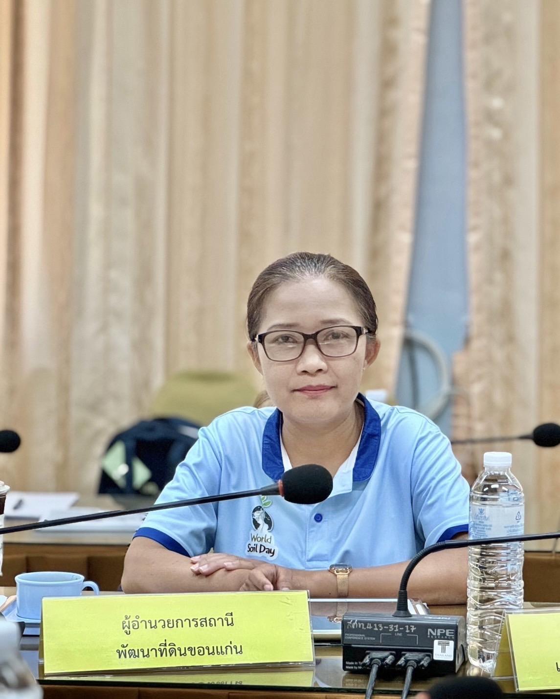 ภาพประกอบที่ 7