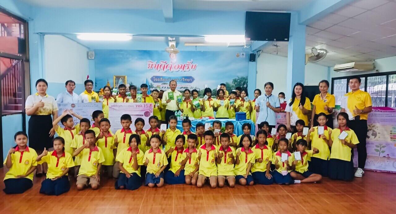 ภาพประกอบที่ 0