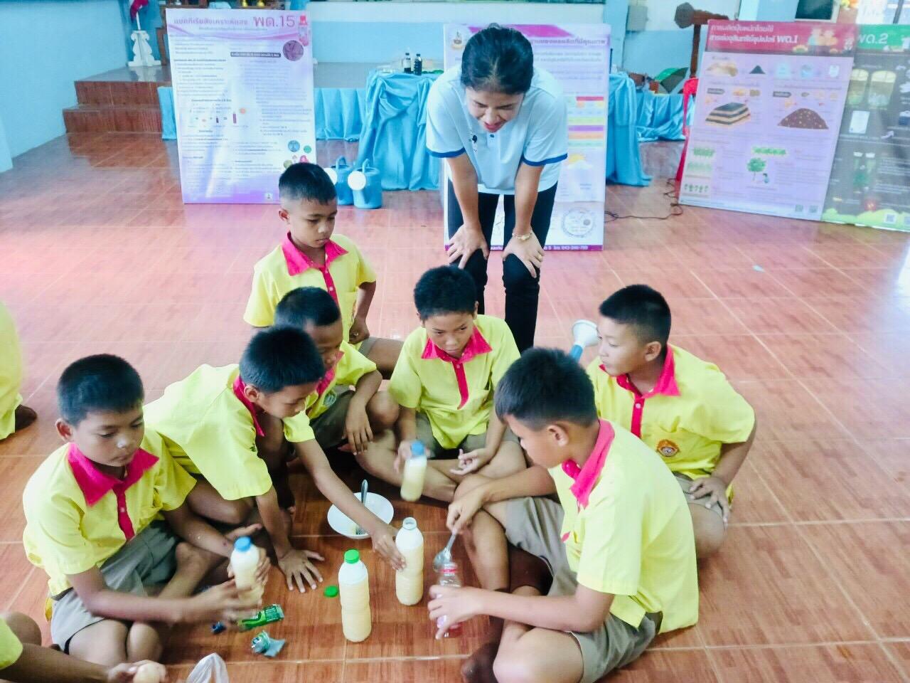 ภาพประกอบที่ 5