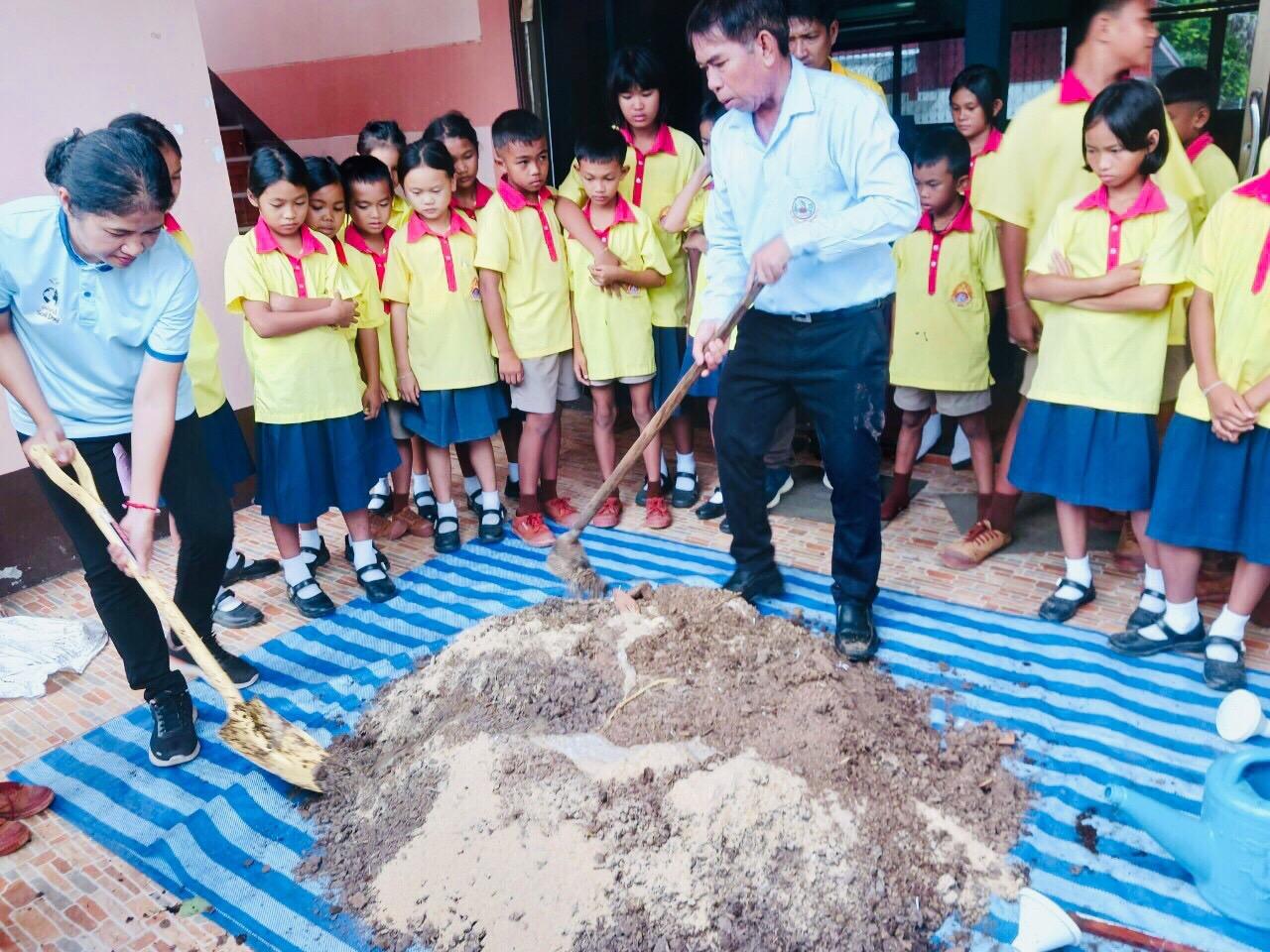 ภาพประกอบที่ 8