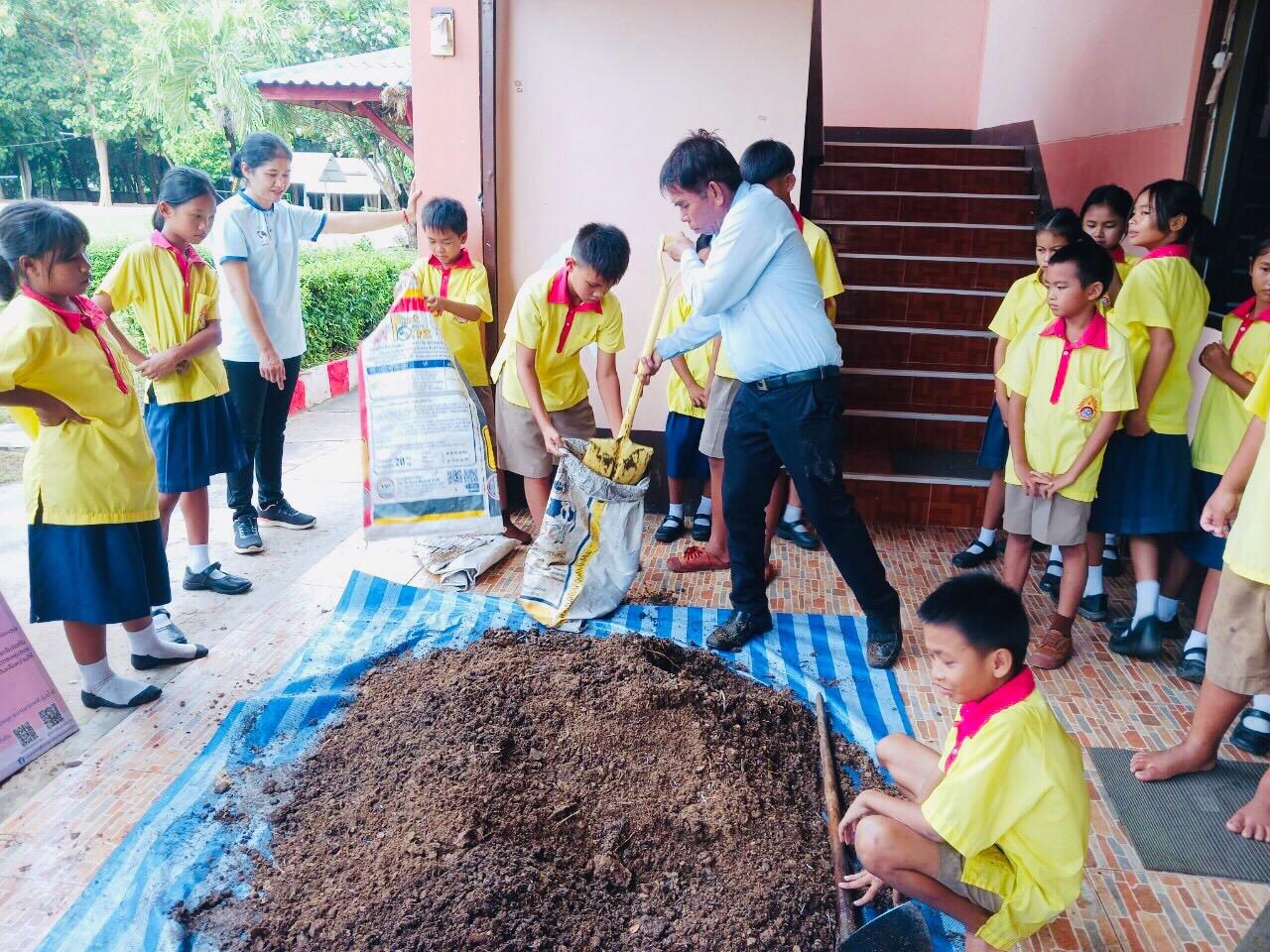 ภาพประกอบที่ 10