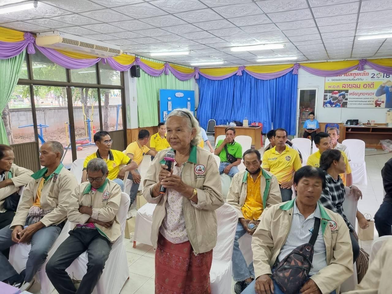 ภาพประกอบที่ 17