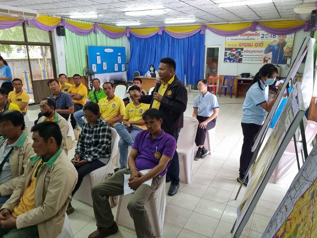 ภาพประกอบที่ 18