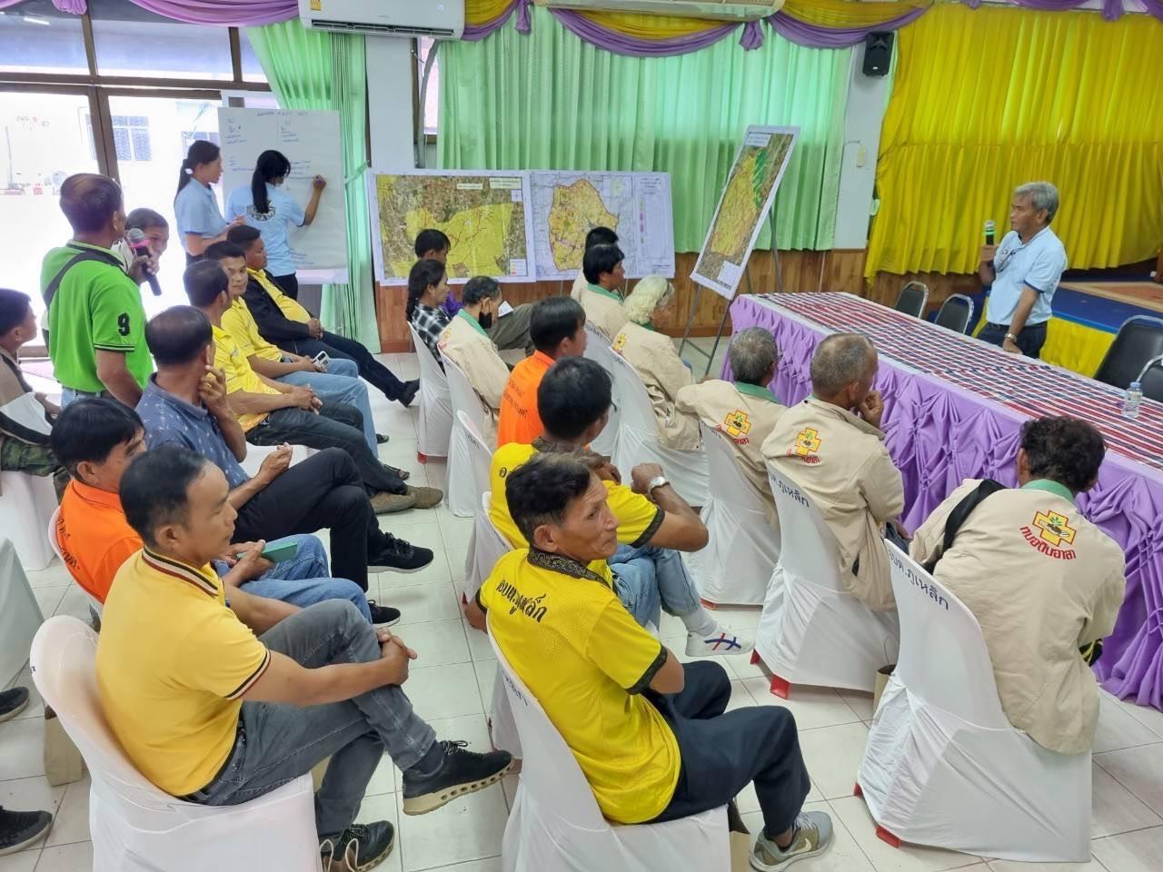 ภาพประกอบที่ 20