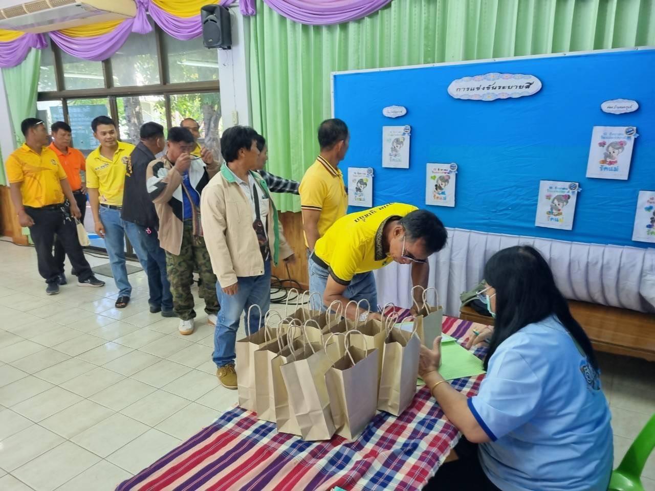 ภาพประกอบที่ 24