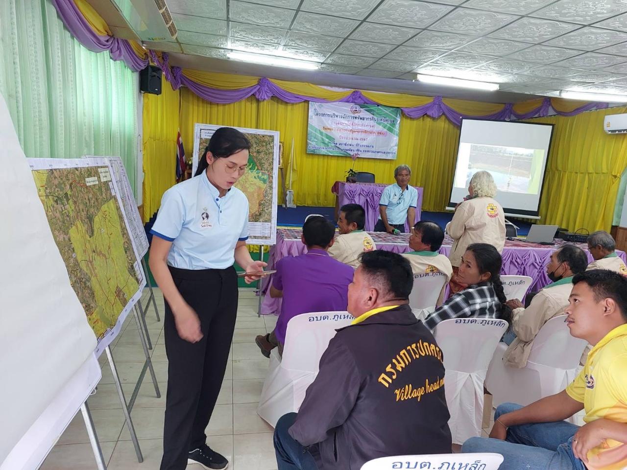 ภาพประกอบที่ 25