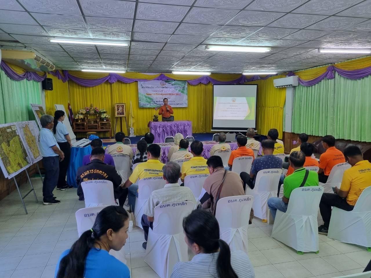 ภาพประกอบที่ 26