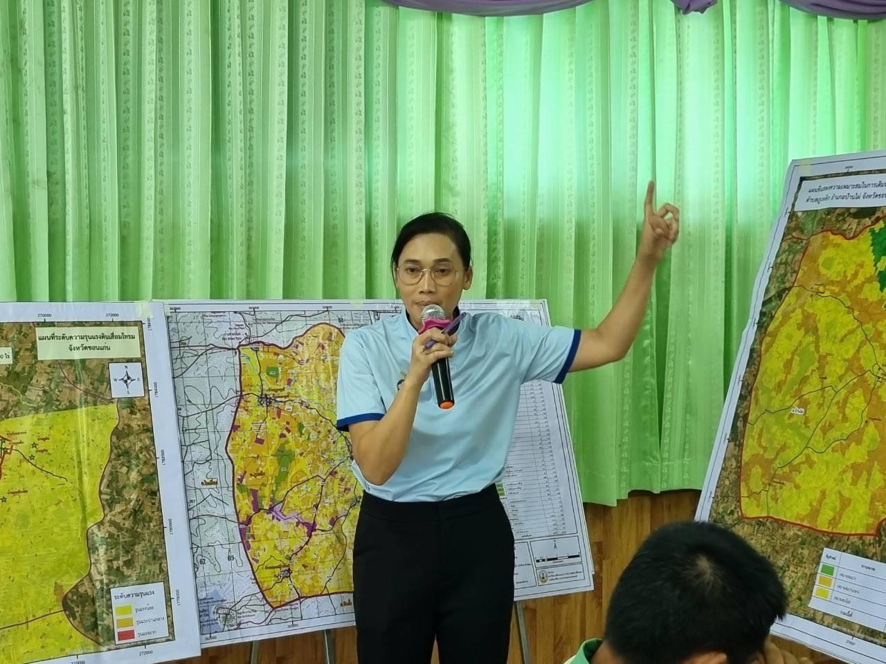 ภาพประกอบที่ 0