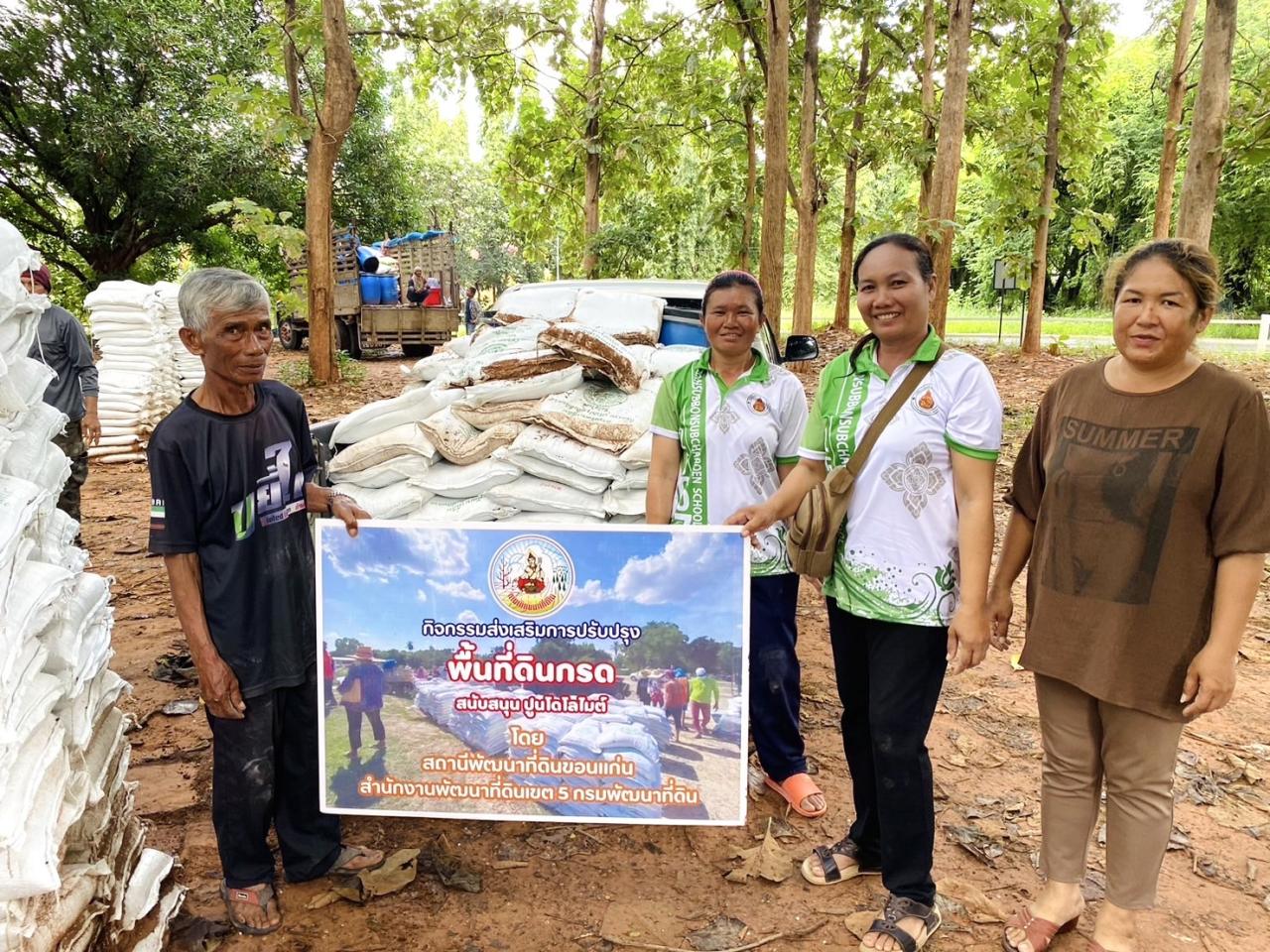 ภาพประกอบที่ 27