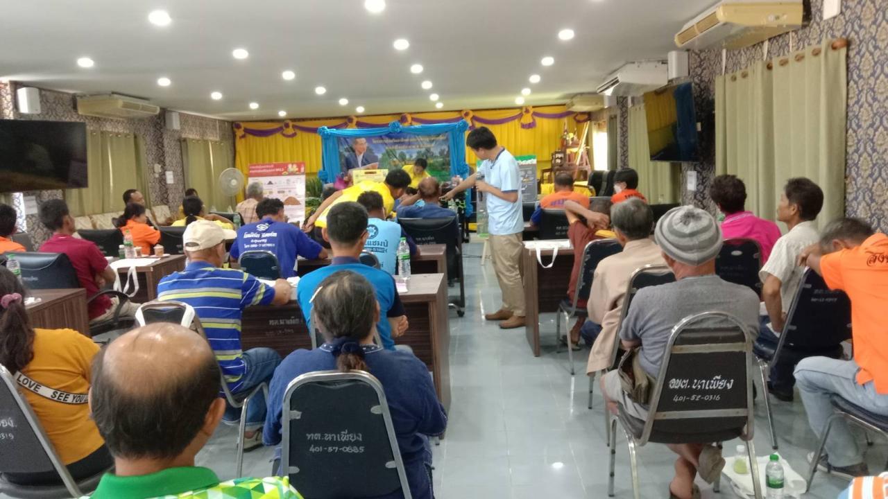 ภาพประกอบที่ 3