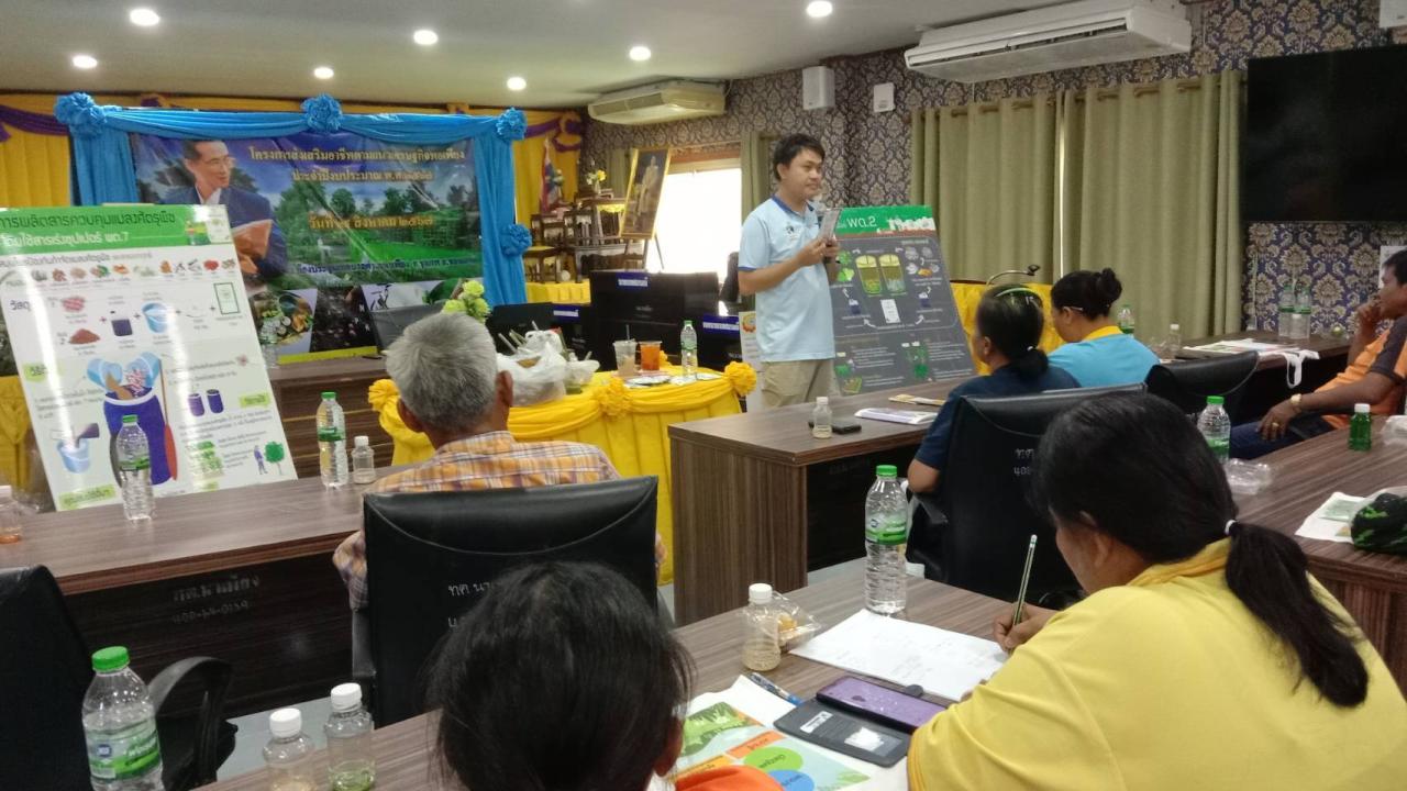 ภาพประกอบที่ 4