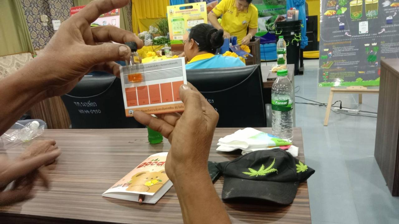 ภาพประกอบที่ 7