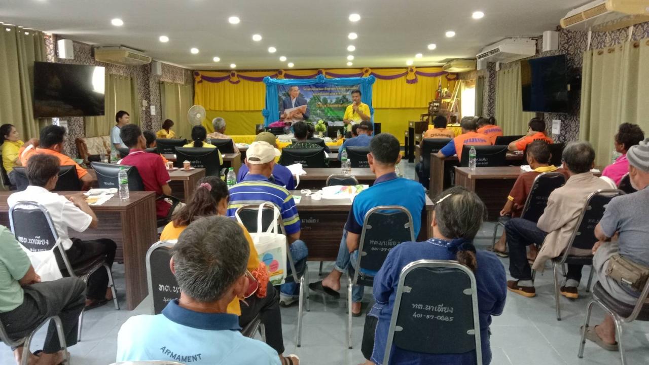 ภาพประกอบที่ 9