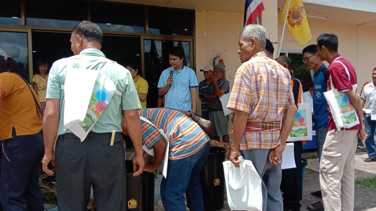 ภาพประกอบที่ 10