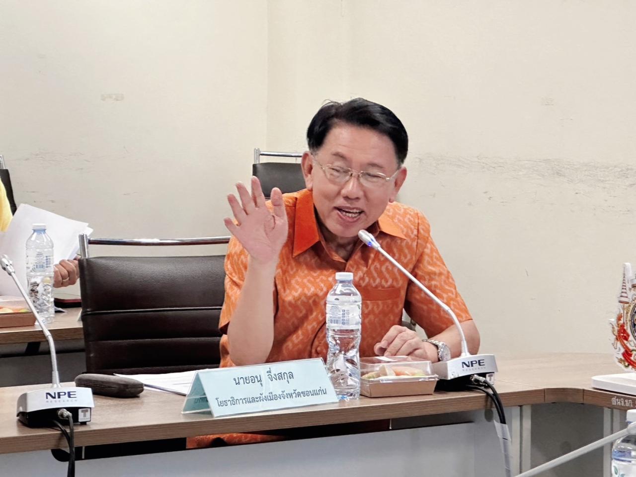 ภาพประกอบที่ 2