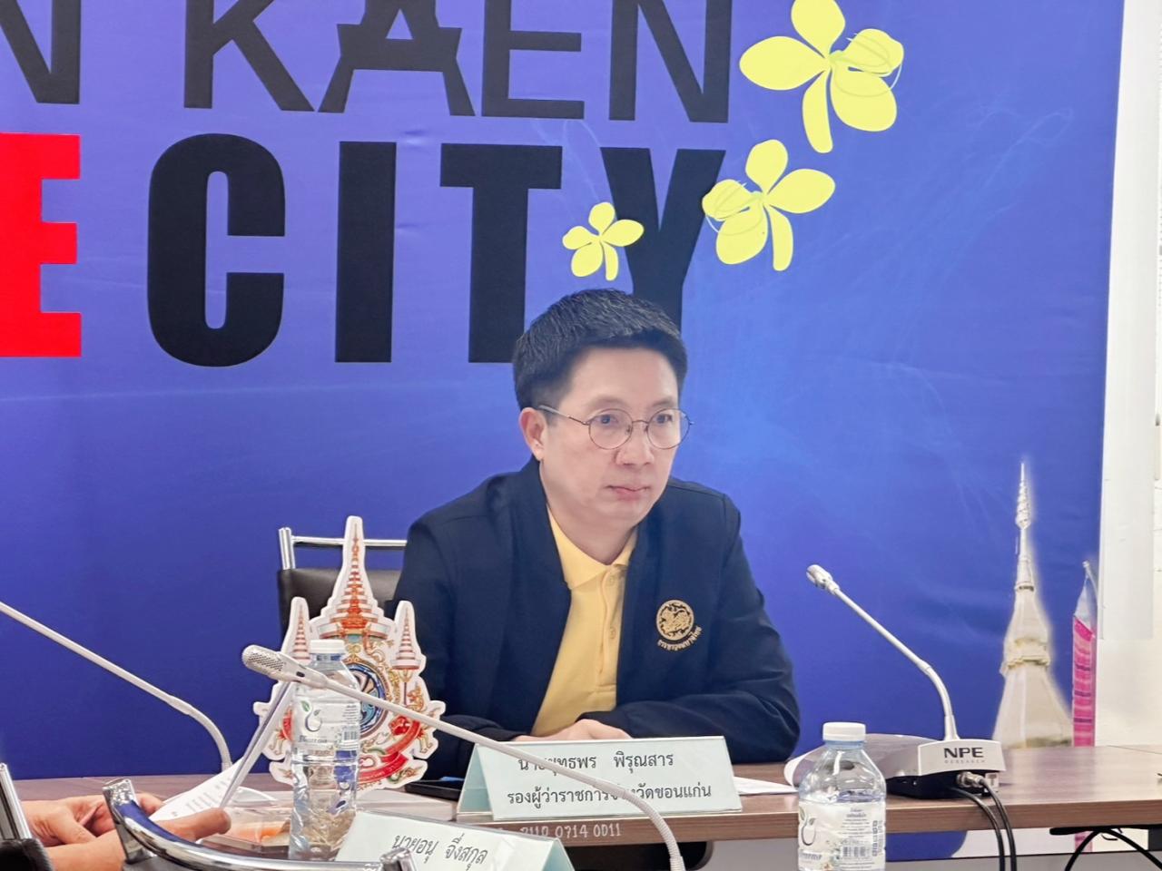 ภาพประกอบที่ 7