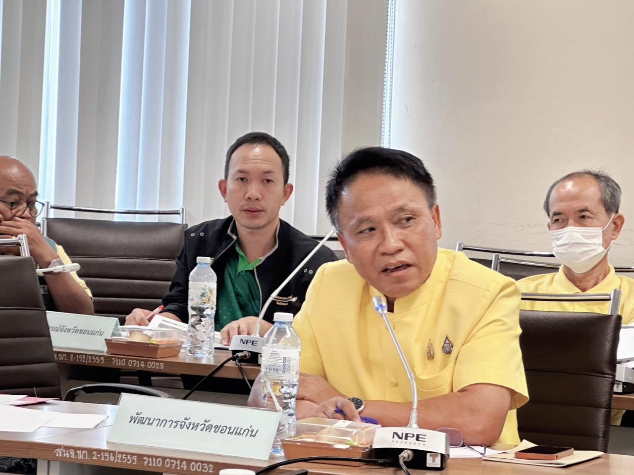 ภาพประกอบที่ 8