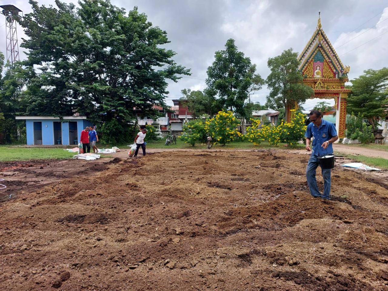 ภาพประกอบที่ 5