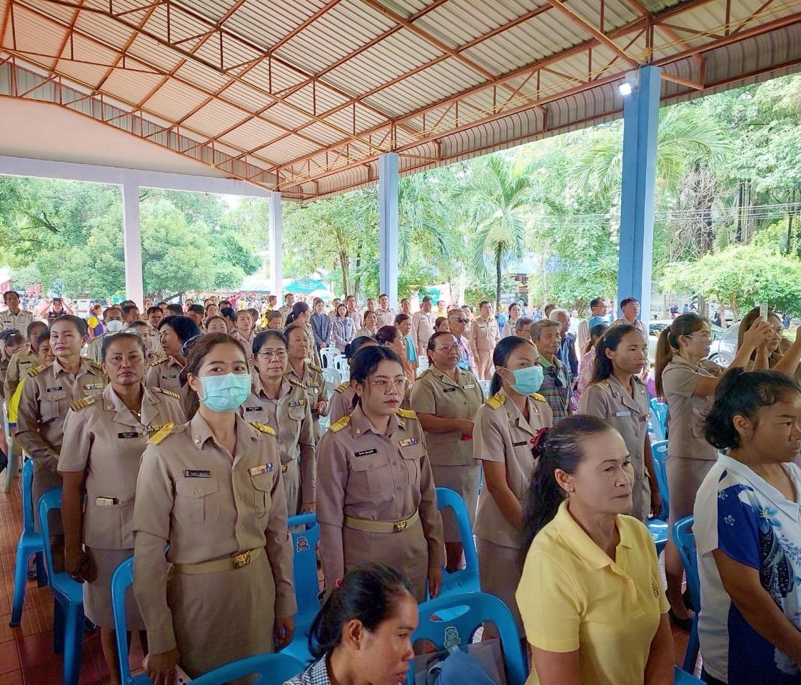 ภาพประกอบที่ 2