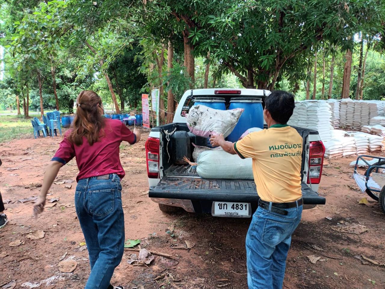 ภาพประกอบที่ 5