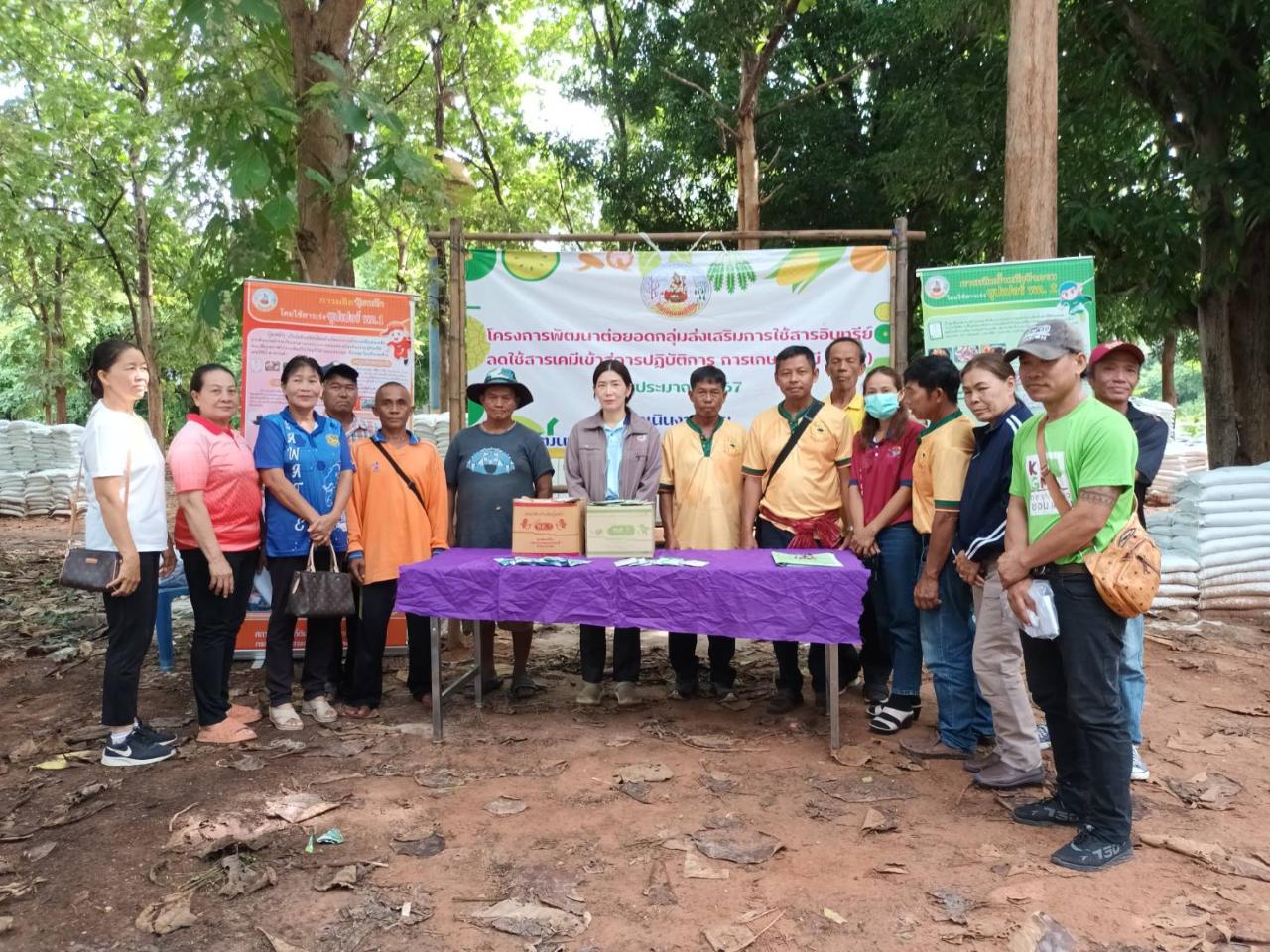 ภาพประกอบที่ 13