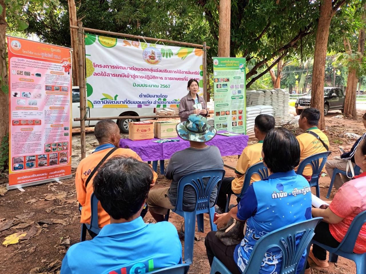 ภาพประกอบที่ 16