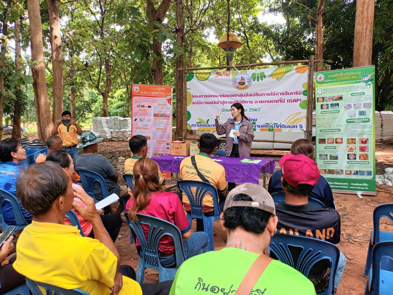 ภาพประกอบที่ 18