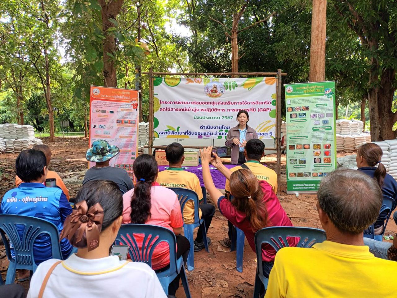 ภาพประกอบที่ 19