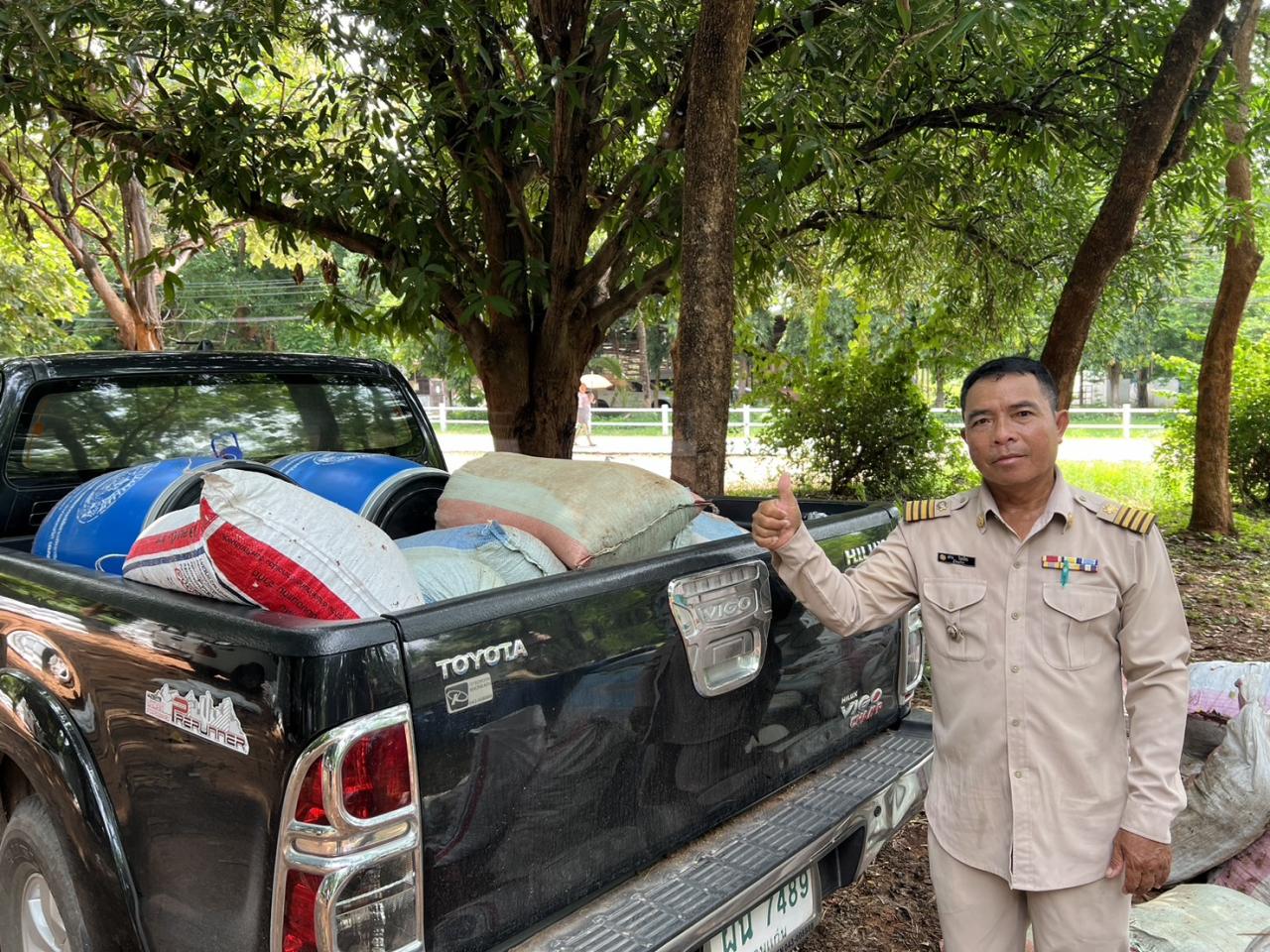 ภาพประกอบที่ 20