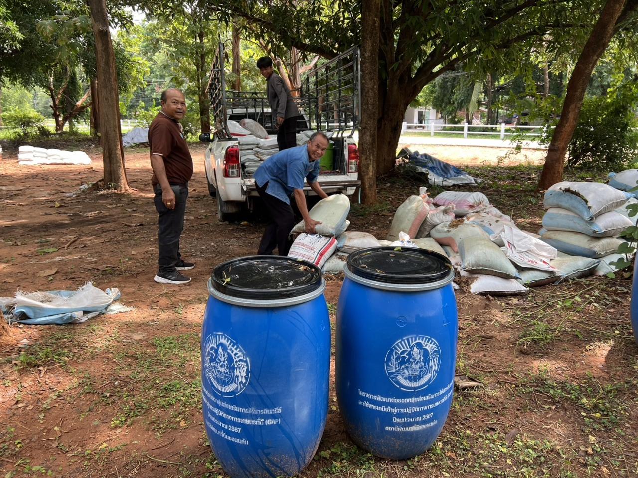 ภาพประกอบที่ 22